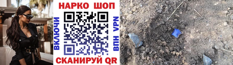 Какие есть наркотики Славянск-на-Кубани Alpha-PVP  Мефедрон  Бошки Шишки 