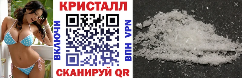 АМФЕТАМИН Розовый  Славянск-на-Кубани 
