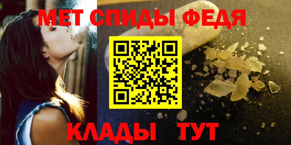 mega зеркало  Вход с VPN  Amphetamine  Славянск-на-Кубани  Амфетамин Розовый 