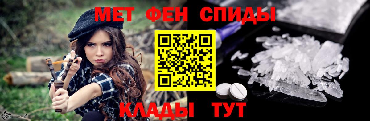 Амфетамин 97%  АМФ  Славянск-на-Кубани 