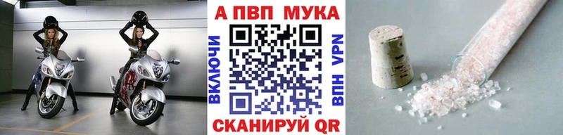 А ПВП крисы CK  наркотики  Славянск-на-Кубани 