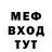 Метамфетамин витя KriosII