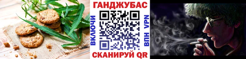 где можно купить наркотик Славянск-на-Кубани нарко площадка Telegram Еда ТГК конопля