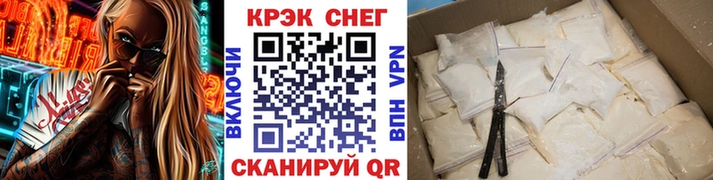 продажа наркотиков  нарко площадка клад  Cocaine Fish Scale  Славянск-на-Кубани  omg зеркало 