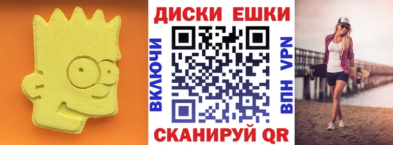 Экстази XTC Славянск-на-Кубани
