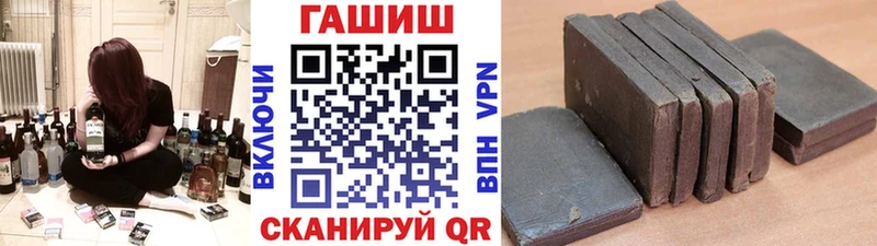 Гашиш убойный блэк спрут маркетплейс Славянск-на-Кубани как найти наркотики