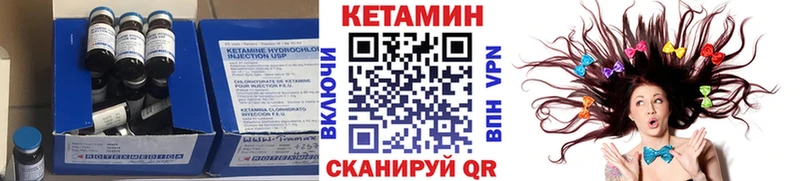 КЕТАМИН ketamine  Славянск-на-Кубани 