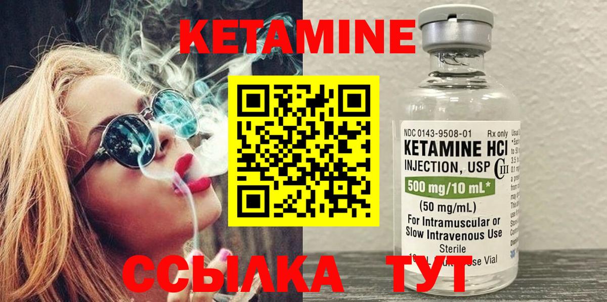Меф мяу мяу Славянск-на-Кубани