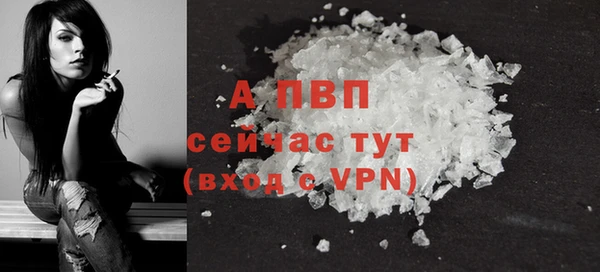 мефедрон мука Елизово