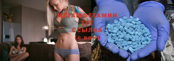 метадон Елабуга