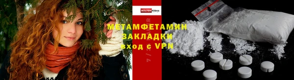 экстази Дмитров