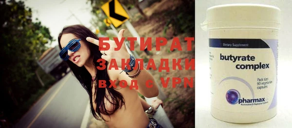 гидропоника Заволжье