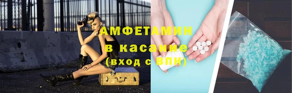 мефедрон мука Елизово