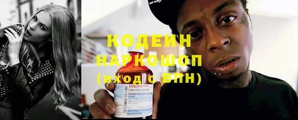 винт Заволжск