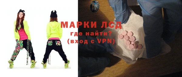 мефедрон мука Елизово