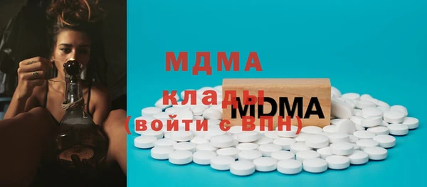 мефедрон мука Елизово