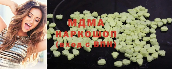 мефедрон мука Елизово