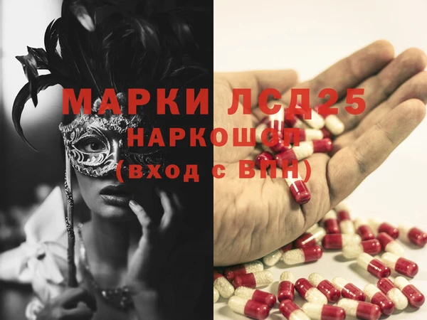 винт Заволжск