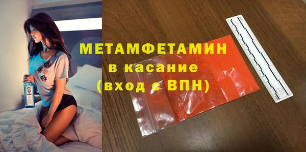 экстази Дмитров