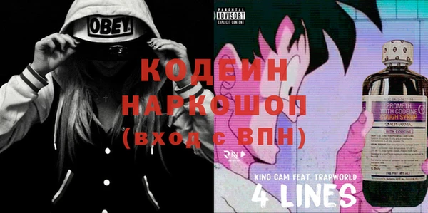 экстази Дмитров