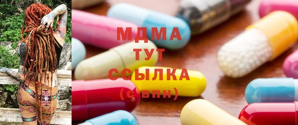 мефедрон мука Елизово