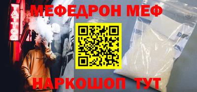 кокаин Конаково