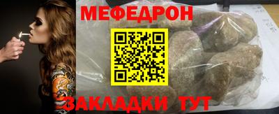 кокаин Конаково