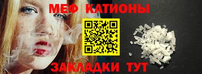 спиды Краснокаменск