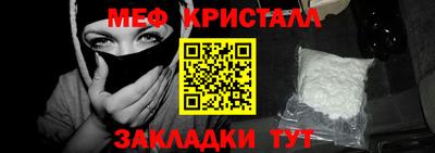 кокаин Конаково