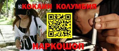 спайс Абинск