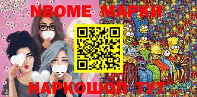 альфа пвп Азнакаево