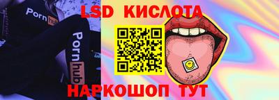кокаин Конаково