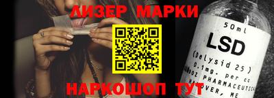 шишки Комсомольск-на-Амуре