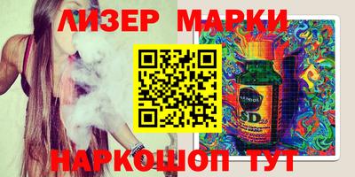 альфа пвп Азнакаево