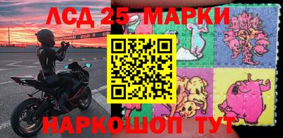 спайс Абинск