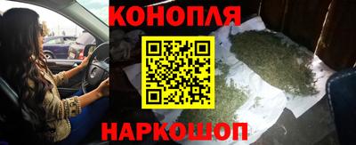 кокаин Конаково
