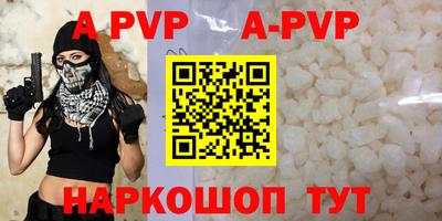шишки Комсомольск-на-Амуре