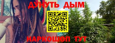 спайс Абинск