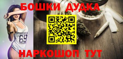 шишки Комсомольск-на-Амуре