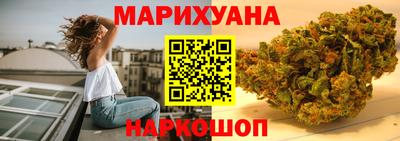 кокаин Конаково