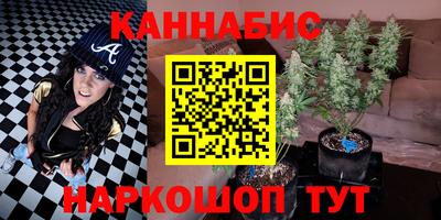 шишки Комсомольск-на-Амуре
