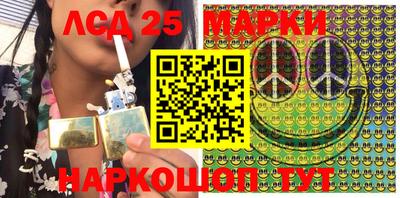 спайс Абинск