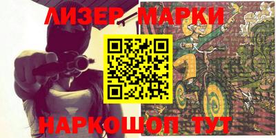кокаин Конаково