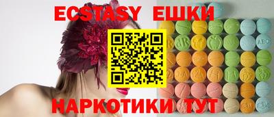 гидропоника Краснознаменск