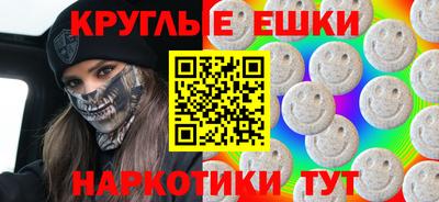 шишки Комсомольск-на-Амуре