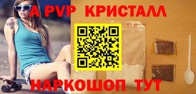 кокаин Конаково