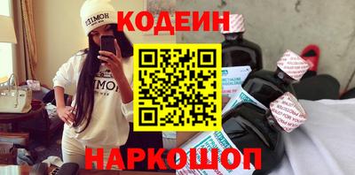 шишки Комсомольск-на-Амуре