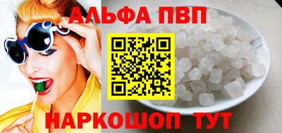 шишки Комсомольск-на-Амуре