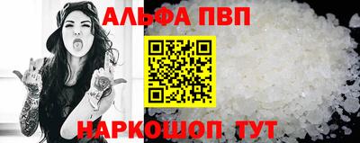 кокаин Конаково
