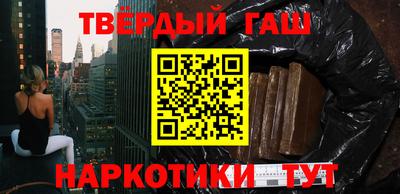 шишки Комсомольск-на-Амуре